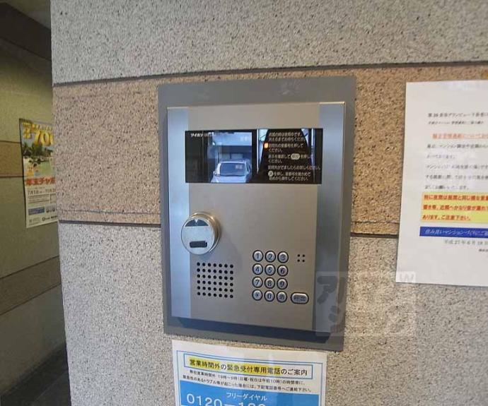 【第29長栄グラン・ビュー下長者】間取