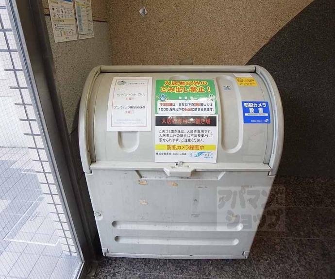 【第２９長栄グラン・ビュー下長者】間取