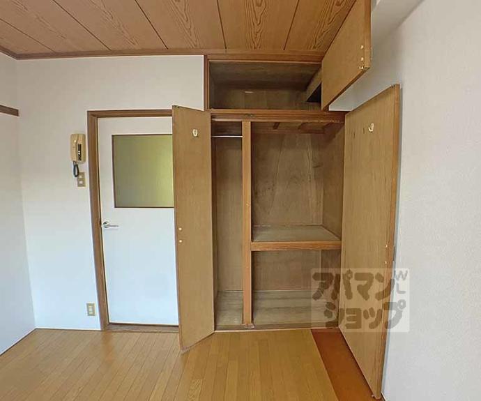 【サンコーポ白川】間取