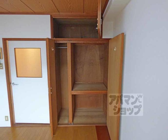 【サンコーポ白川】間取