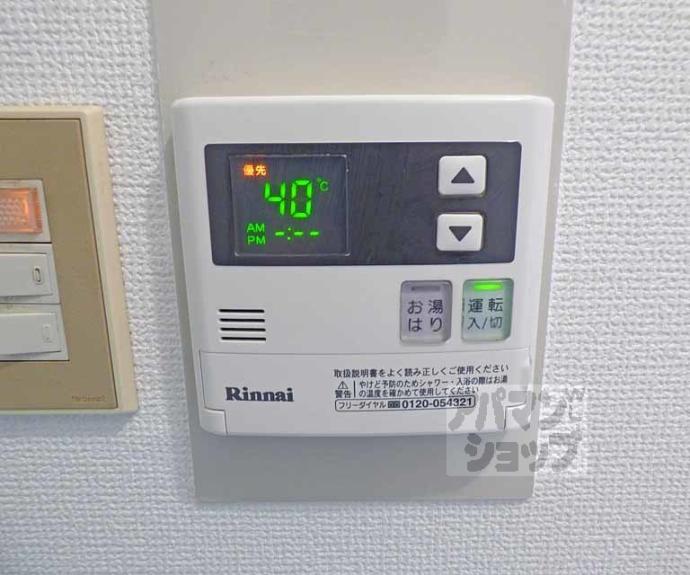 【サンコーポ白川】間取