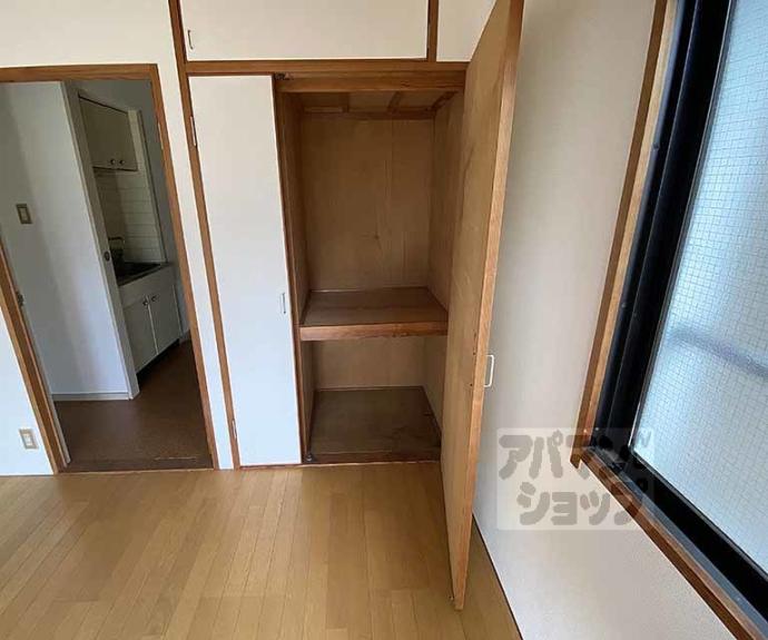 【サンコーポ白川】間取