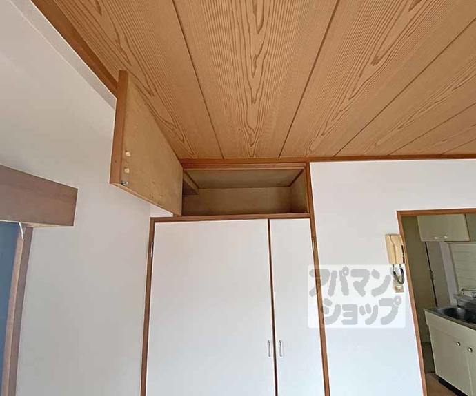 【サンコーポ白川】間取