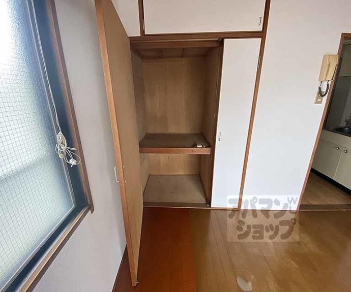 【サンコーポ白川】間取