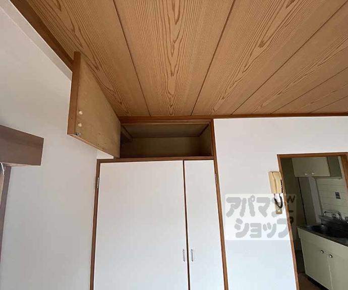 【サンコーポ白川】間取