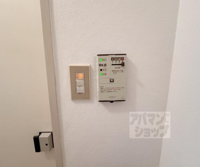 【サンコーポ白川】間取