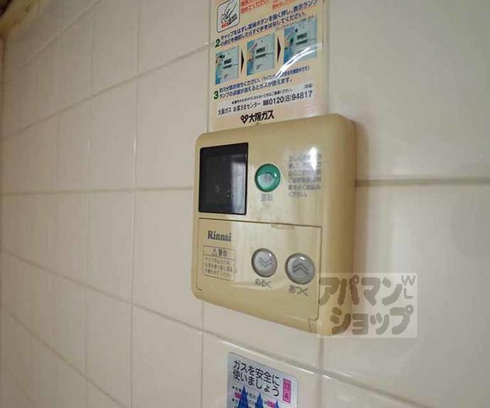 【岩倉南池田町貸家１１９】間取