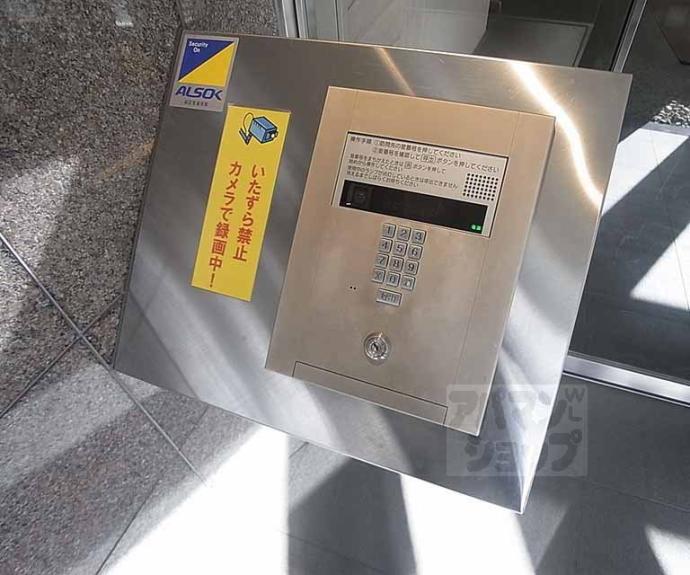 【イーグルコート衣笠廬山邸】間取