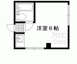 【西村マンション】