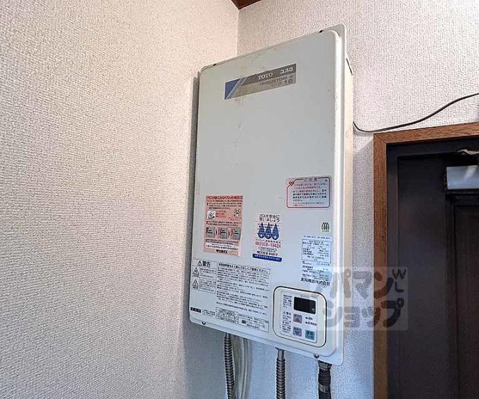 【一条グランハイツ】間取