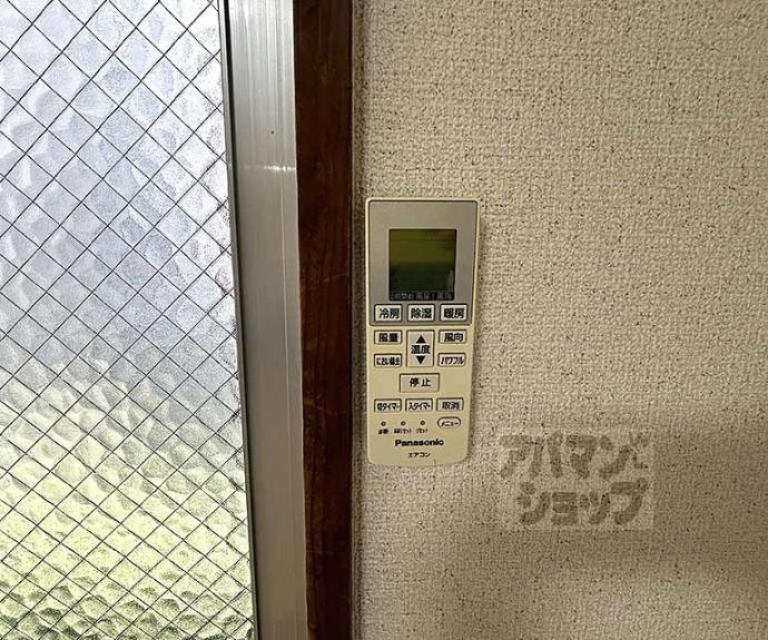 【一条グランハイツ】間取