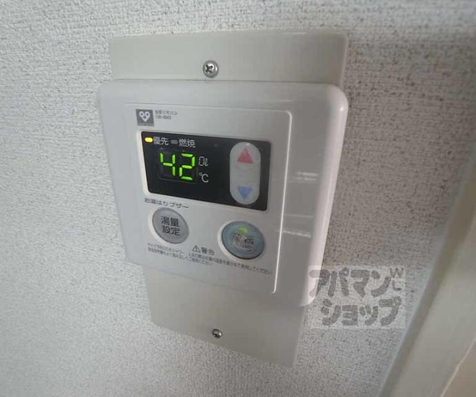 【ソワリエマエグチ】間取