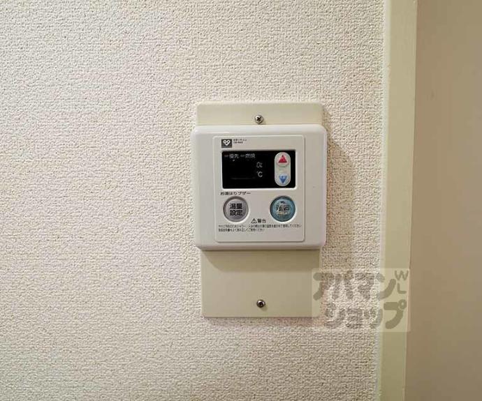 【ソワリエマエグチ】間取