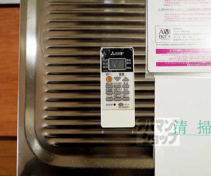 【ソワリエマエグチ】間取