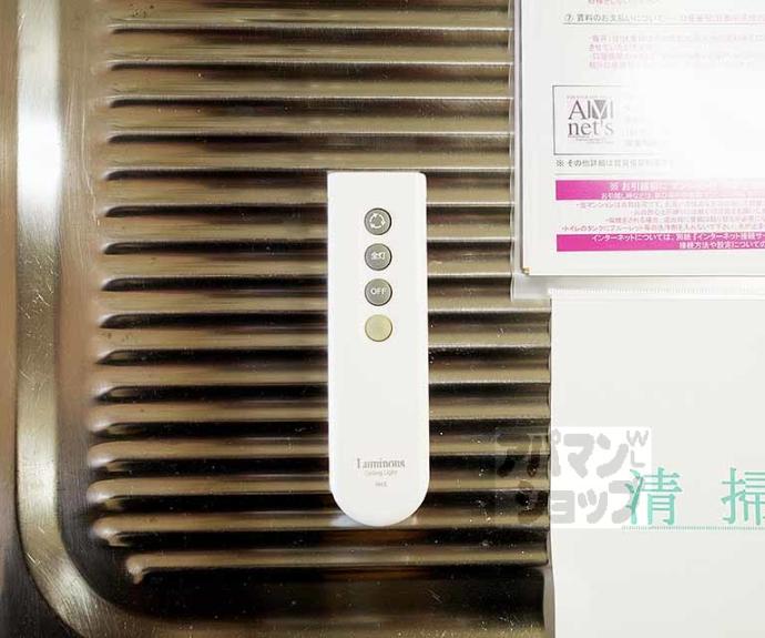 【ソワリエマエグチ】間取