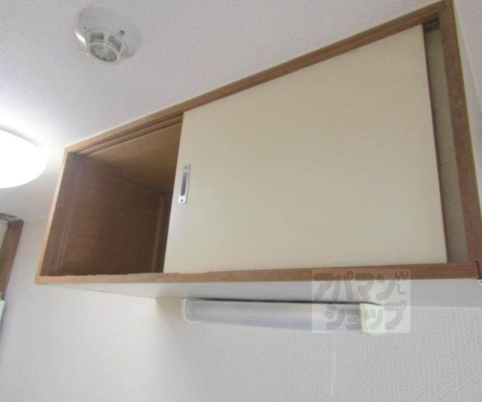 【佳北マンション】間取