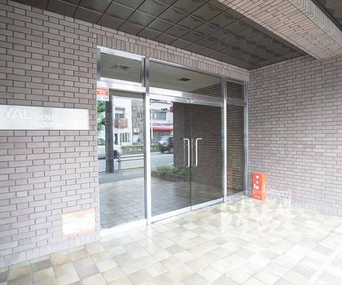 【ロイヤルセンタービルコバヤシ】間取