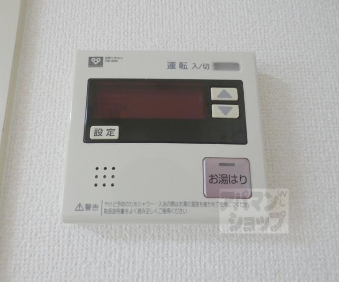 【ロイヤルセンタービルコバヤシ】間取