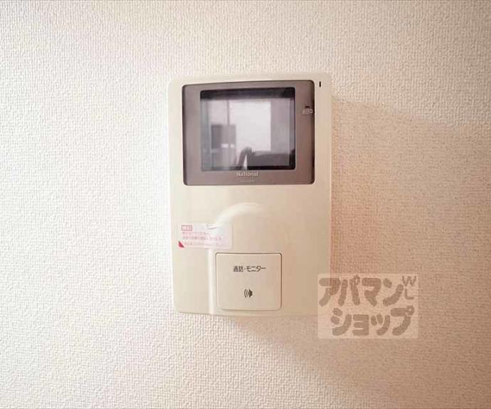 【田和ハイツ】間取