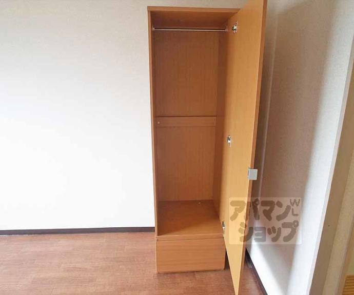 【ドミトリーアルバ】間取