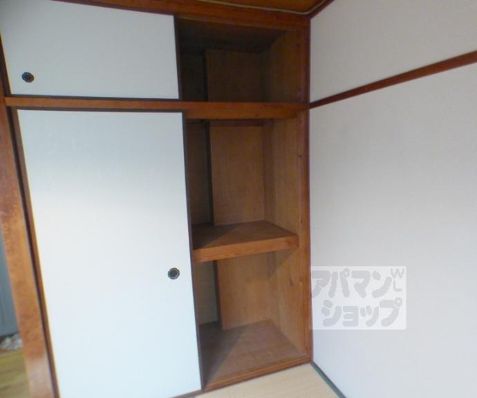 【岡村マンション】間取