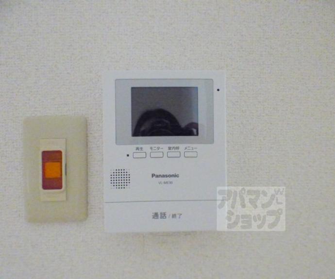 【ハイツ銀華】間取
