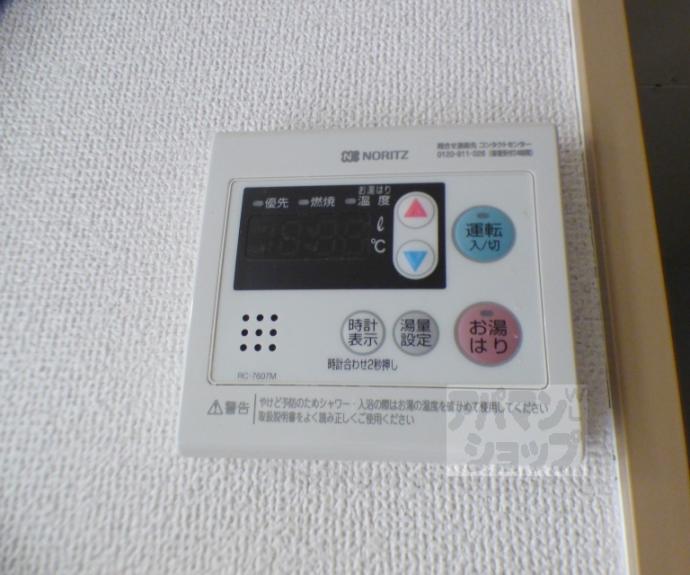 【ハイツ銀華】間取