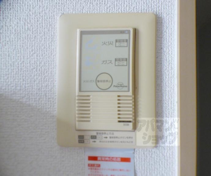 【ハイツ銀華】間取