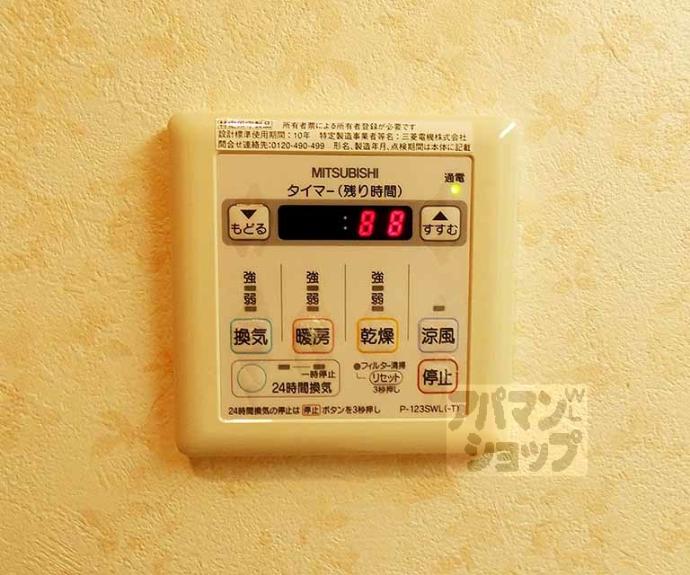 【河原町１０９ビル】間取