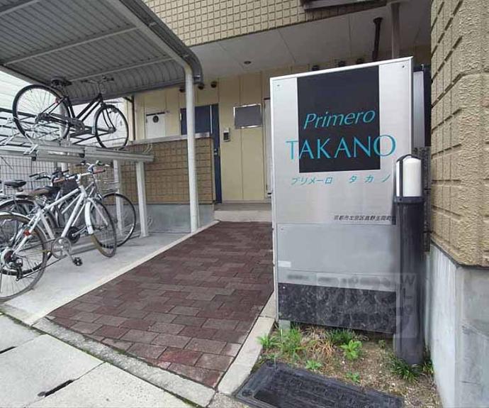 【Ｐｒｉｍｅｒｏ　ＴＡＫＡＮＯ】間取