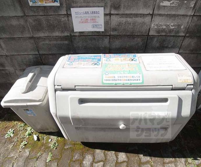 【セジュール高見】間取