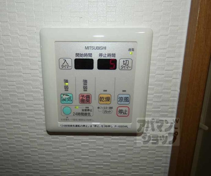【ｓａｗａｒａｂｉ御所】間取