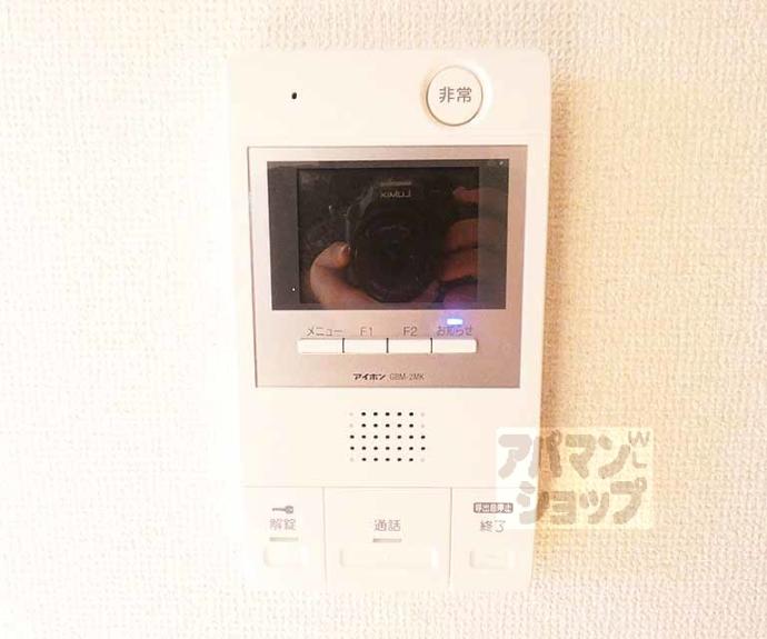 【ｓａｗａｒａｂｉ御所】