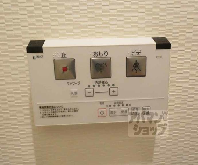 【ｓａｗａｒａｂｉ御所】間取