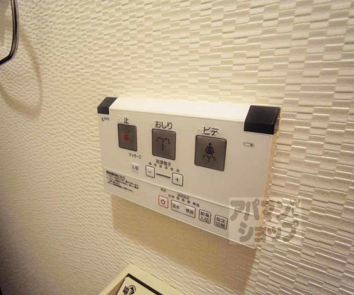 【ｓａｗａｒａｂｉ御所】間取