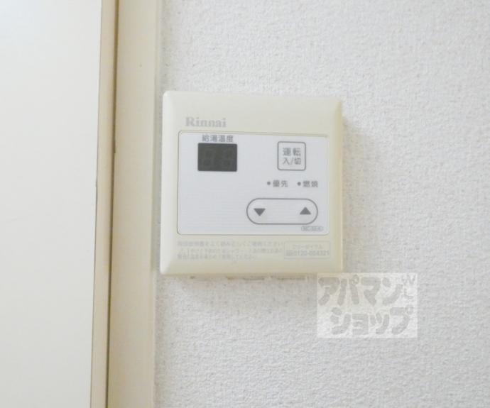 【花園ハイツ】間取