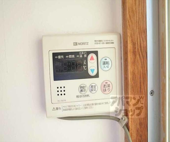 【エデン白川】間取