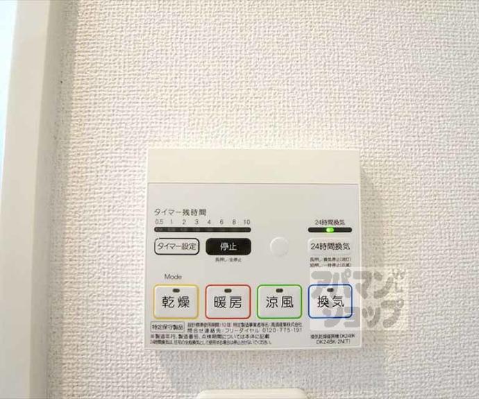 【ベル　カーサ】間取