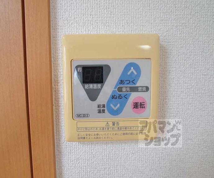 【メイプルハウス】間取