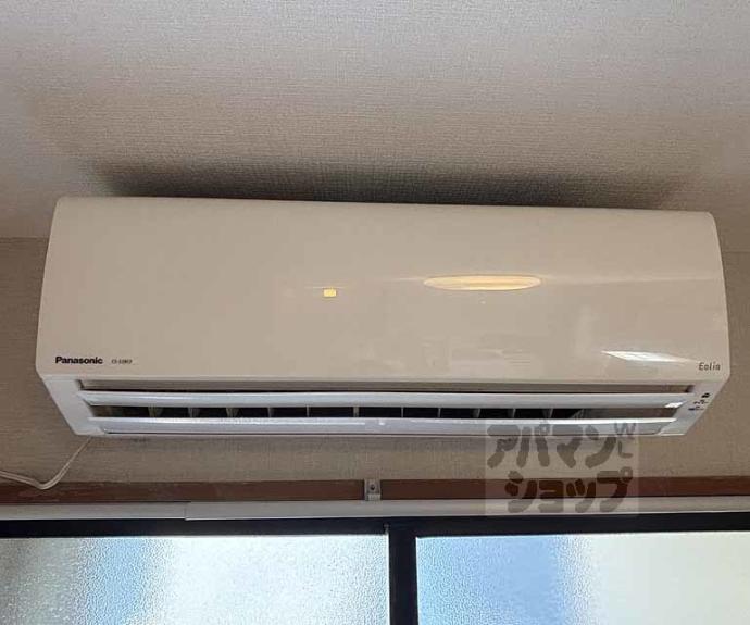 【荒神口マンション】間取