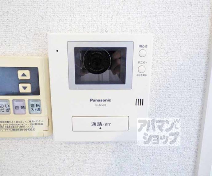 【サンハイツ】間取