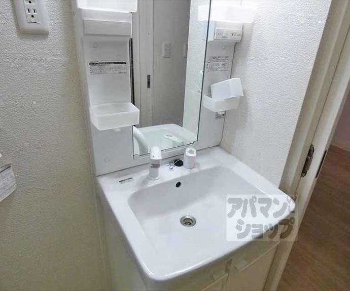 【サンハイツ】間取