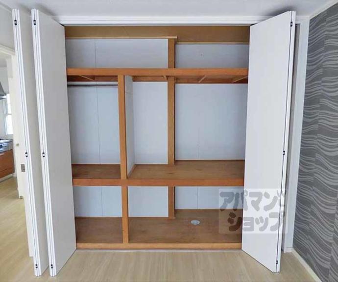 【サンハイツ】間取