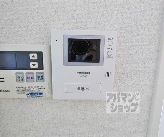 【サンハイツ】間取