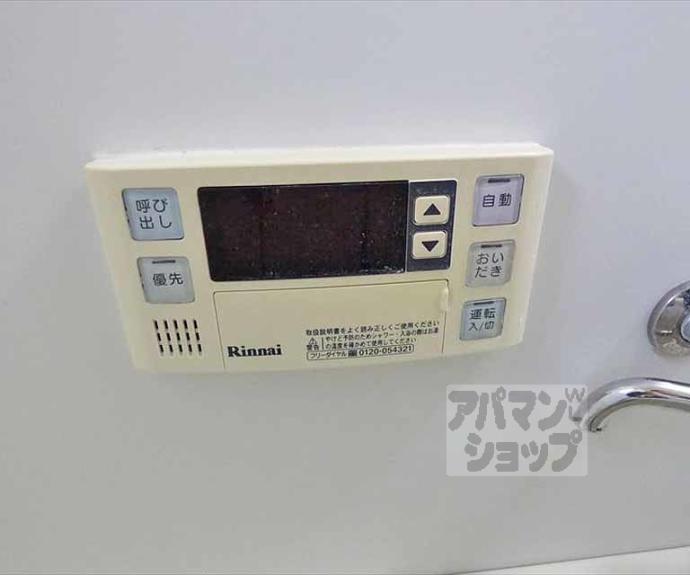 【サンハイツ】間取