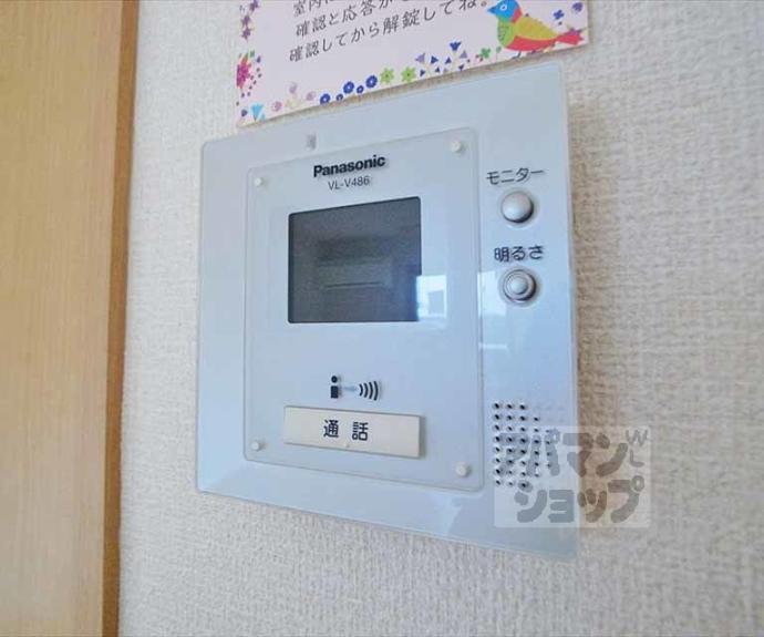 【コゥジィー・コート】間取