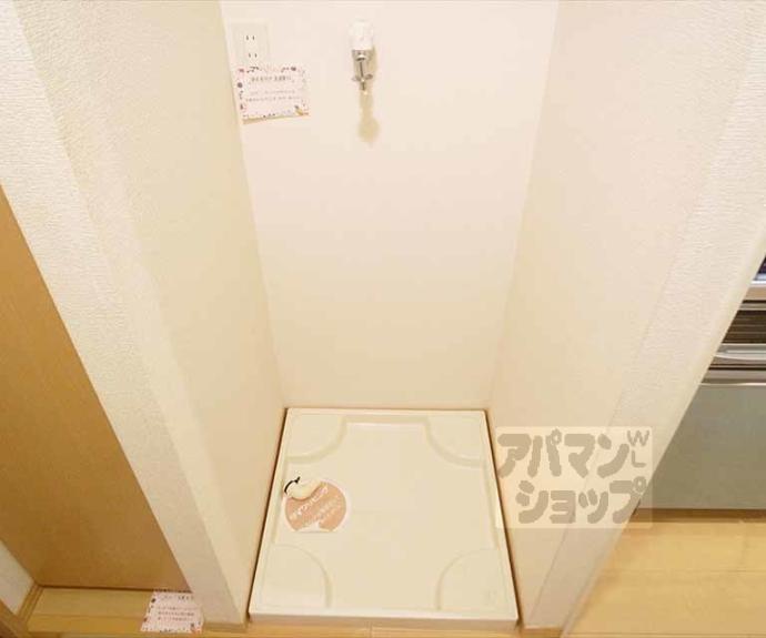 【コゥジィー・コート】間取