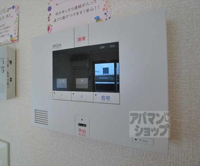 【コゥジィー・コート】間取