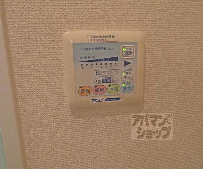 【カサカリエンテ】間取