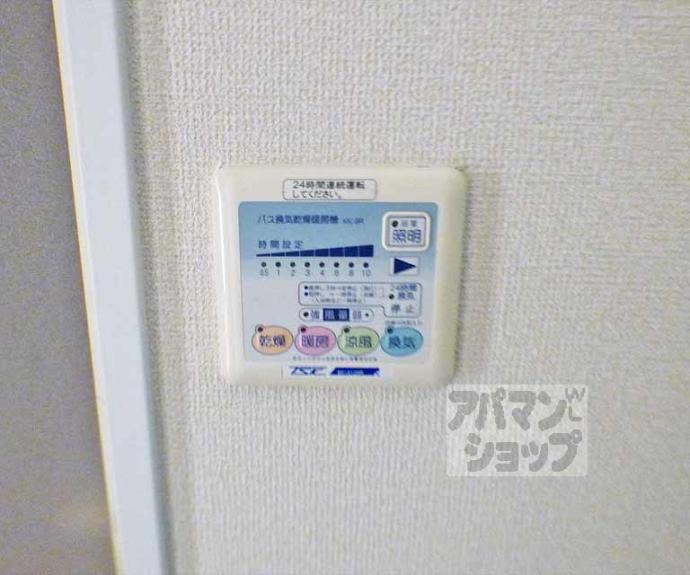 【カサカリエンテ】間取